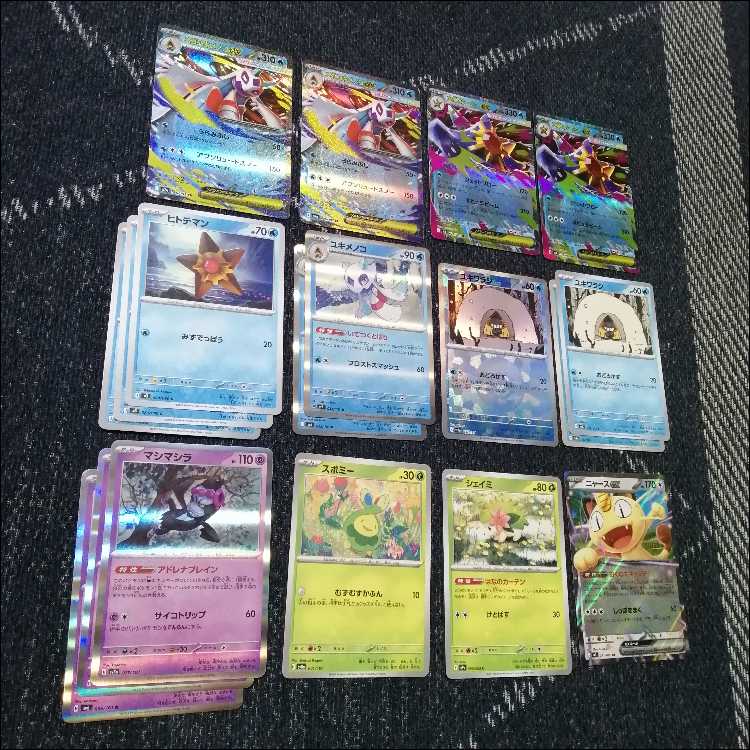Pokémon Card Deck Mega Starmieex Mega Froslass [04707]. 1枚