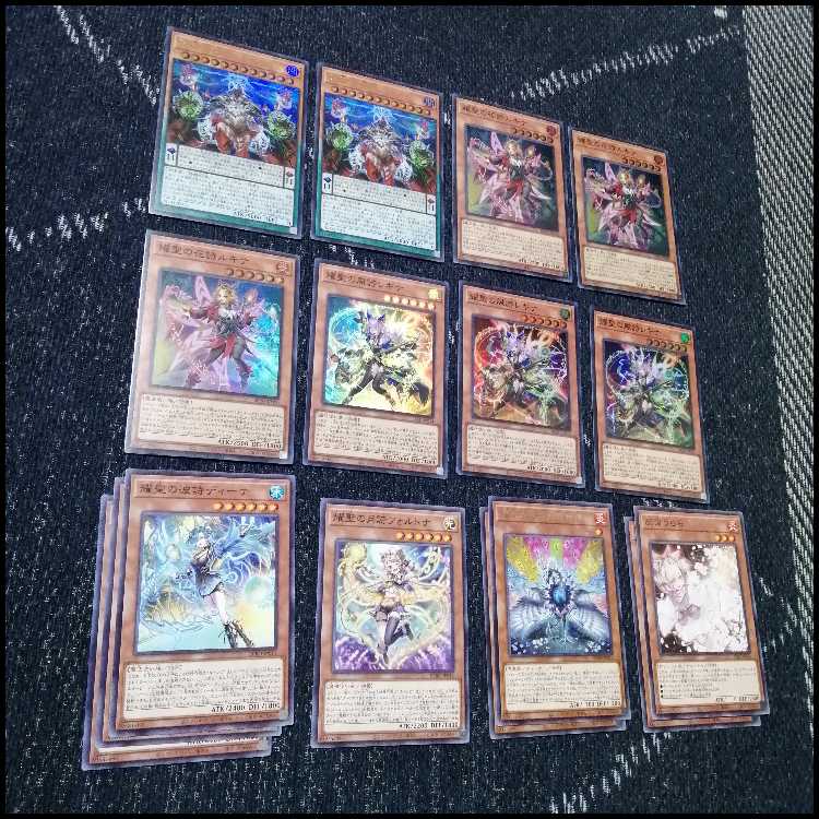 遊戯王　デッキ　獄神　エルフェンノーツ　アルトメギア　[04703] 1枚