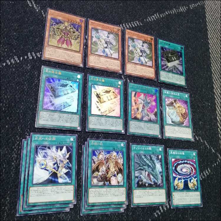 Yu-Gi-Oh Deck Golden Chest of Light Deck Black Magician Girl Reri [04702]. 1枚