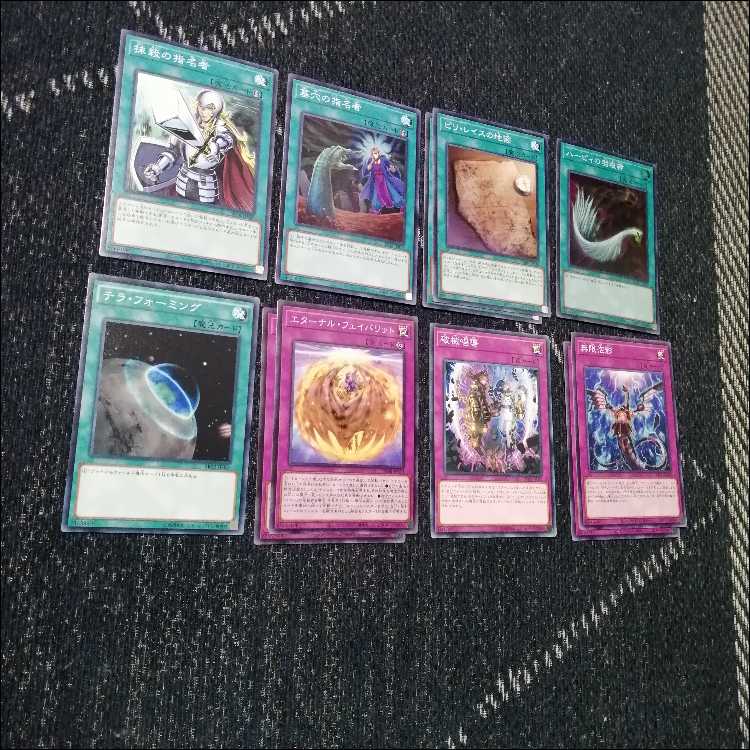 遊戯王　デッキ　ユベル　ファントムオブユベル　ア＝バオ・ア・クゥー[04701] 1枚