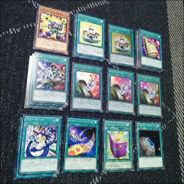 Yu-Gi-Oh Deck Toon Deck Toon Chaos Soldier Bookmark [04700]. 1枚