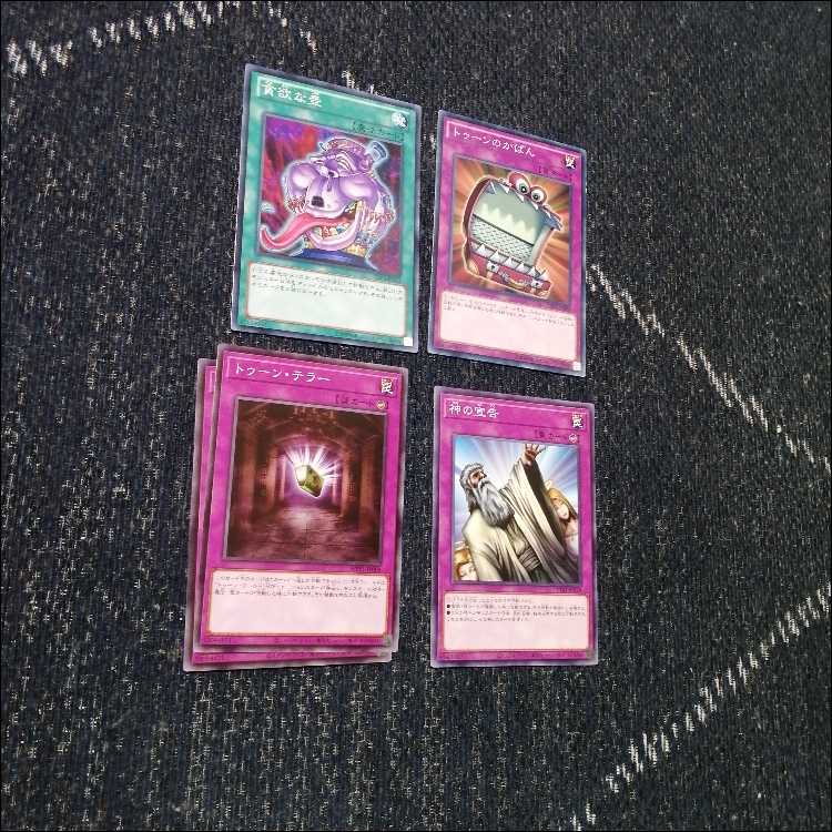 Yu-Gi-Oh Deck Toon Deck Toon Chaos Soldier Bookmark [04700]. 1枚