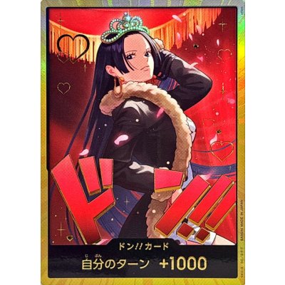 〔状態B〕ドン!!カード(金枠/全身ティアラ右向き/ハンコック)【-】{-} 1枚