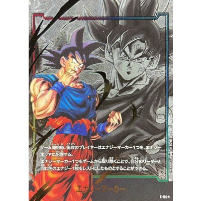Energy Marker (Parallel / Son Goku) [☆] {E-64} 1枚