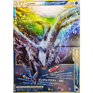 〔状態C〕ルギアLEGEND(アンリミ)【☆】{029/070+030/070} 1枚