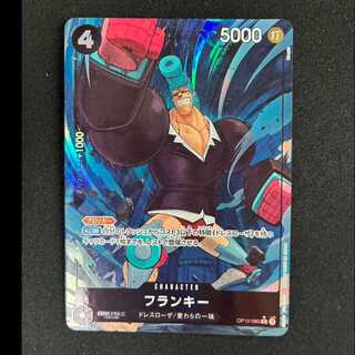 フランキー R OP10-090 1枚