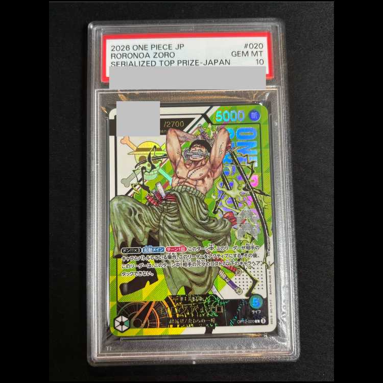 【PSA10】 ロロノア・ゾロ (シリアル/Japan) [L] {OP12-020} 1枚