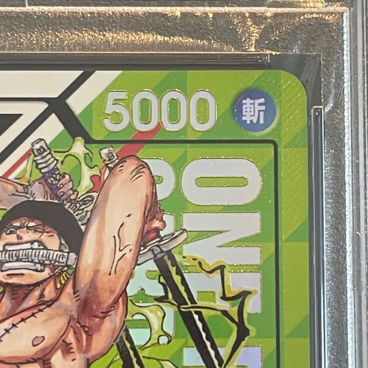 【PSA10】 ロロノア・ゾロ (シリアル/Japan) [L] {OP12-020} 1枚