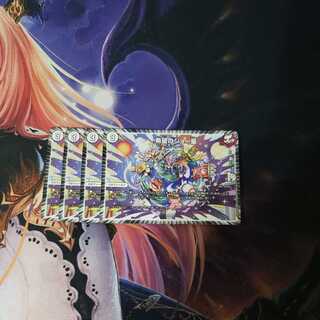 希望のジョー星