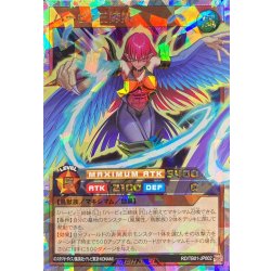 ハーピィ三姉妹【オーバーラッシュレア】{RD/TB01-JP002}《RDモンスター》 1枚