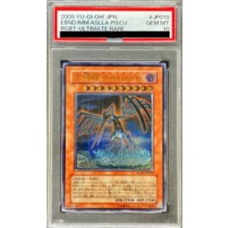 〔PSA10鑑定済〕地縛神Asllapiscu【レリーフ】{RGBT-JP019}《モンスター》 1枚