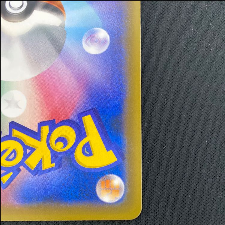 Clara SR 082/070 1枚