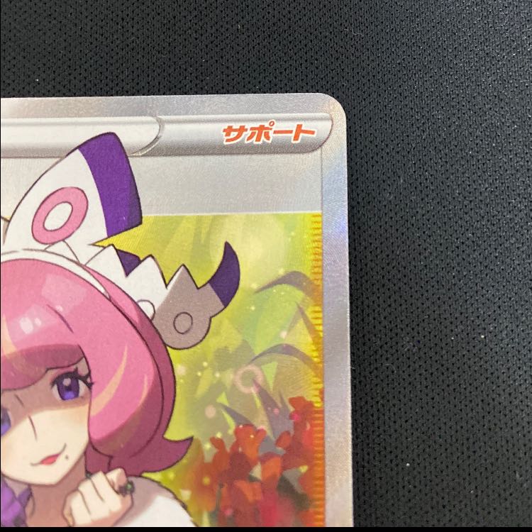 Clara SR 082/070 1枚