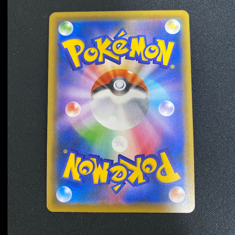 Clara SR 082/070 1枚