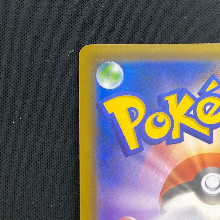 Clara SR 082/070 1枚