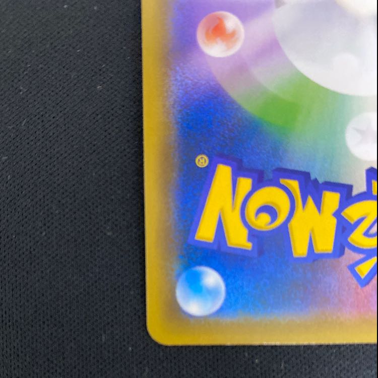 Clara SR 082/070 1枚