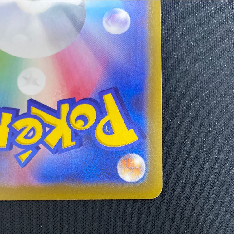 ブラッキーV SR 084/069 1枚