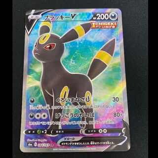 ブラッキーV SR 084/069 1枚