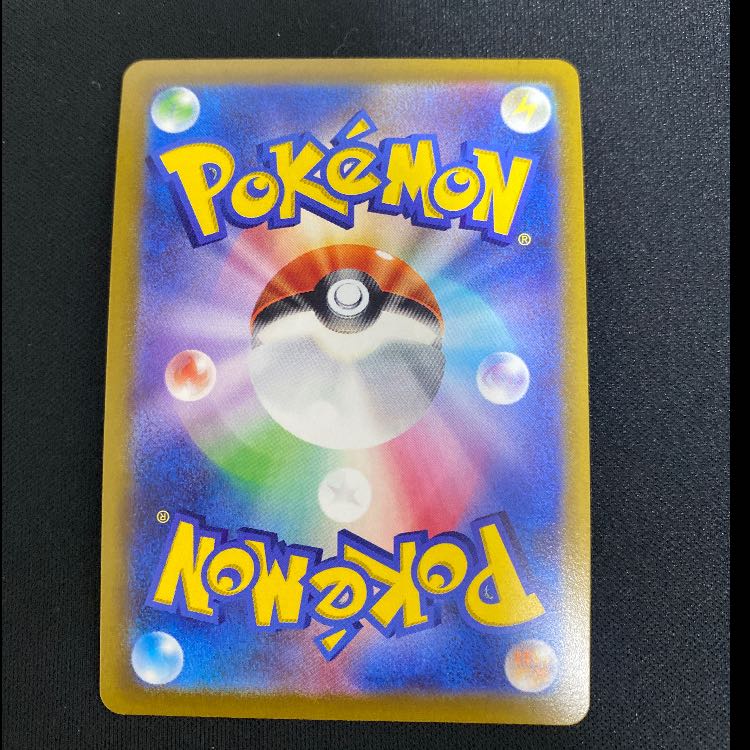 ブラッキーV SR 084/069 1枚