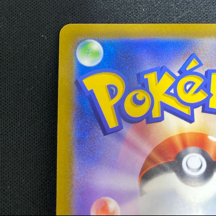 ブラッキーV SR 084/069 1枚