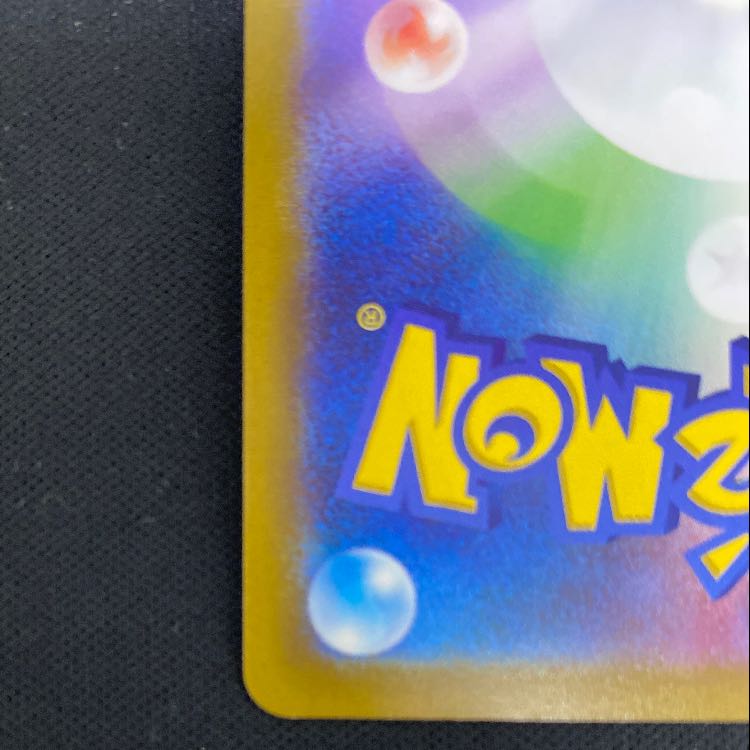 ブラッキーV SR 084/069 1枚