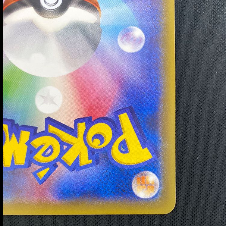 Mewtwo PROMO 176/XY-P 1枚