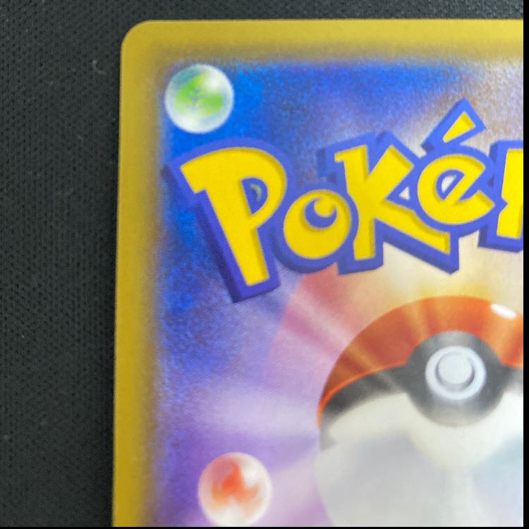 Mewtwo PROMO 176/XY-P 1枚