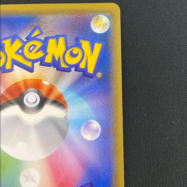 Mewtwo PROMO 176/XY-P 1枚