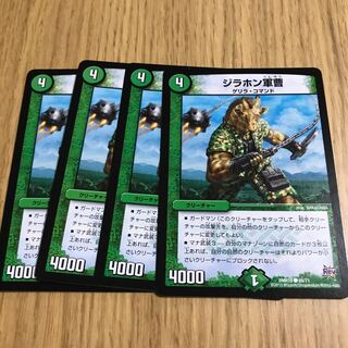 ジラホン軍曹②