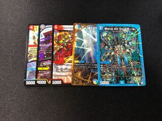 デュエマ ウェイボールシク等 1枚