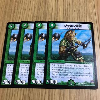 ジラホン軍曹③
