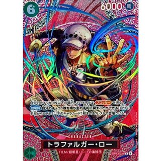 ワンピースカード SRパラレル PSA10の買取価格一覧・取引相場・高額