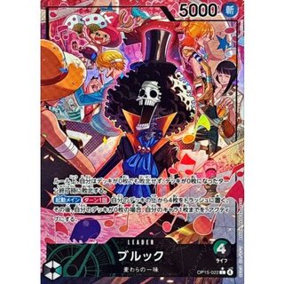 ブルック(パラレル/illust:Bashikou)【L/P】{OP15-022} 1