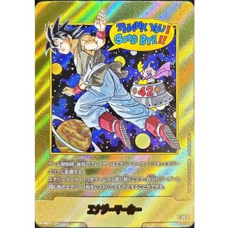 〔状態A-〕エナジーマーカー(パラレル/42巻表紙)【☆】{E-90} 1枚