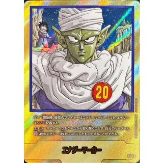 〔状態A-〕エナジーマーカー(パラレル/20巻表紙)【☆】{E-55} 1枚