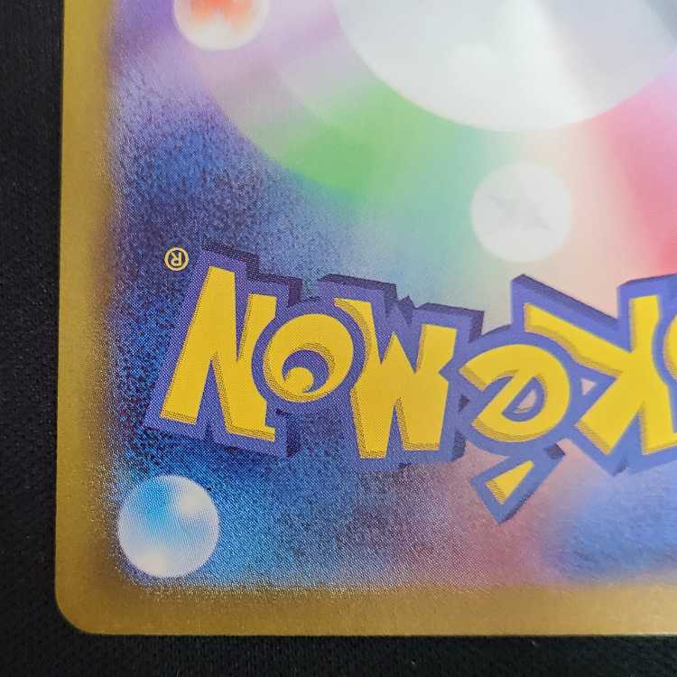 カウンターゲイン UR 093/064 1枚