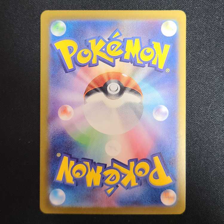 カウンターゲイン UR 093/064 1枚