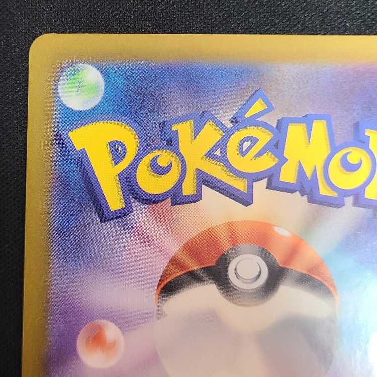 カウンターゲイン UR 093/064 1枚