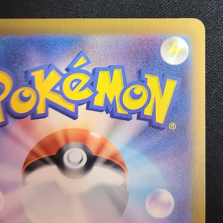 カウンターゲイン UR 093/064 1枚