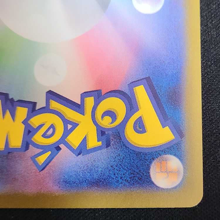 カウンターゲイン UR 093/064 1枚