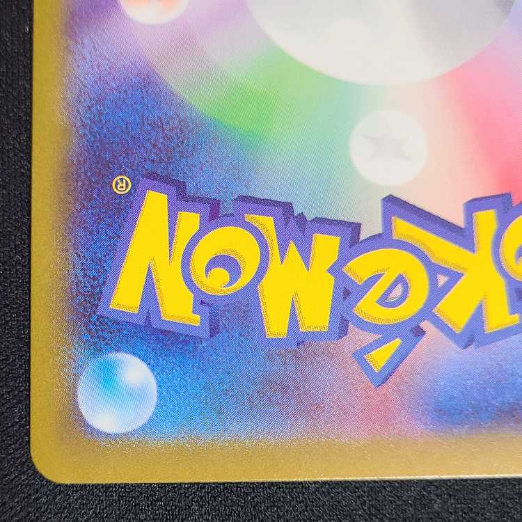 トドロクツキex UR 093/066 1枚