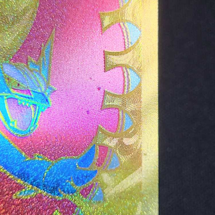 トドロクツキex UR 093/066 1枚