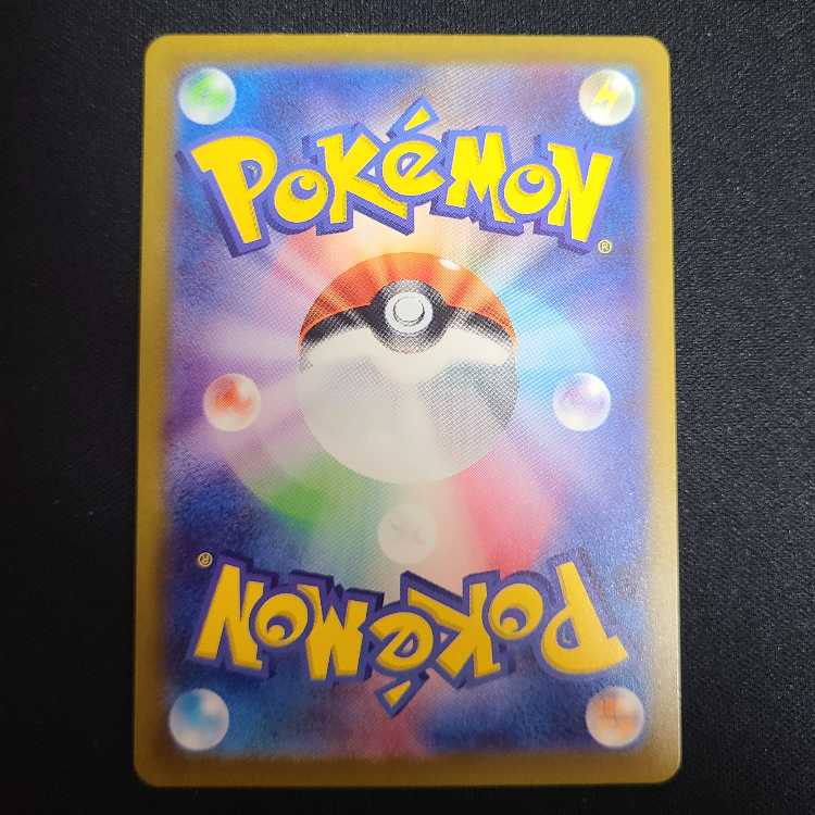 トドロクツキex UR 093/066 1枚