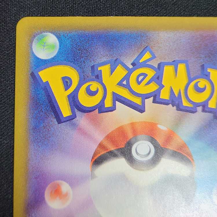 トドロクツキex UR 093/066 1枚