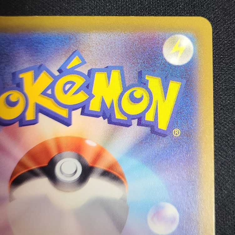 トドロクツキex UR 093/066 1枚