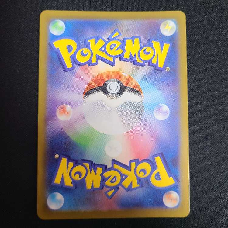 ロストスイーパー UR 126/100 1枚