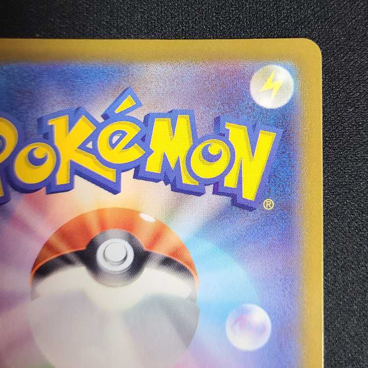 ロストスイーパー UR 126/100 1枚