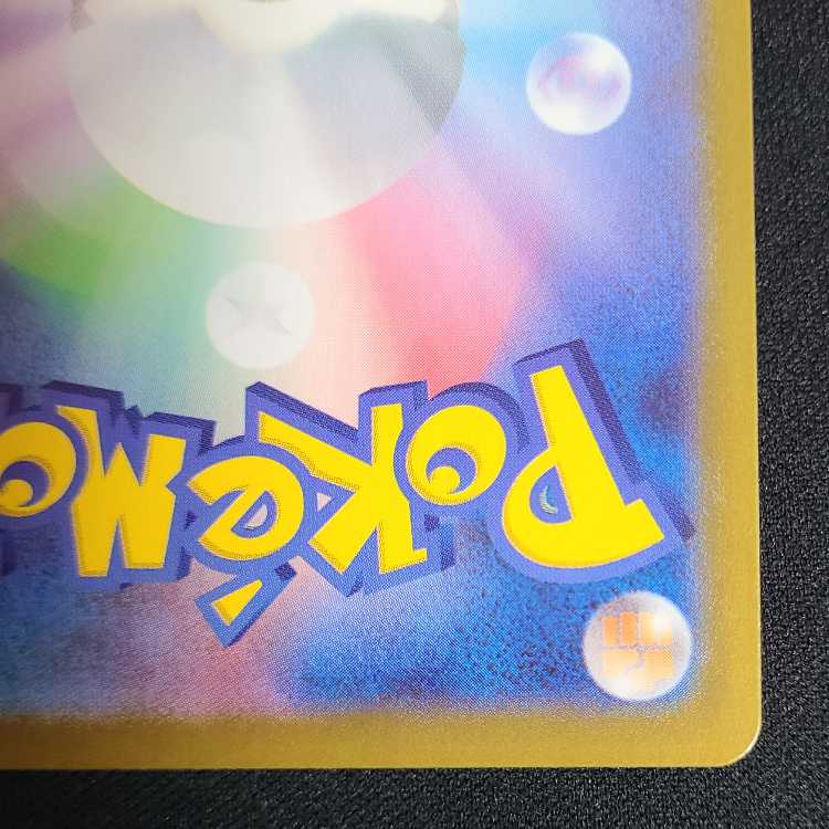 ロストスイーパー UR 126/100 1枚