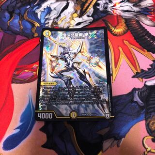 煌メク聖戦 絶十