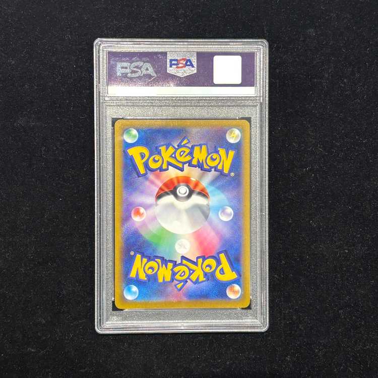 【PSA10】マリィのプライド(SR仕様) S-TD 419/414 1枚